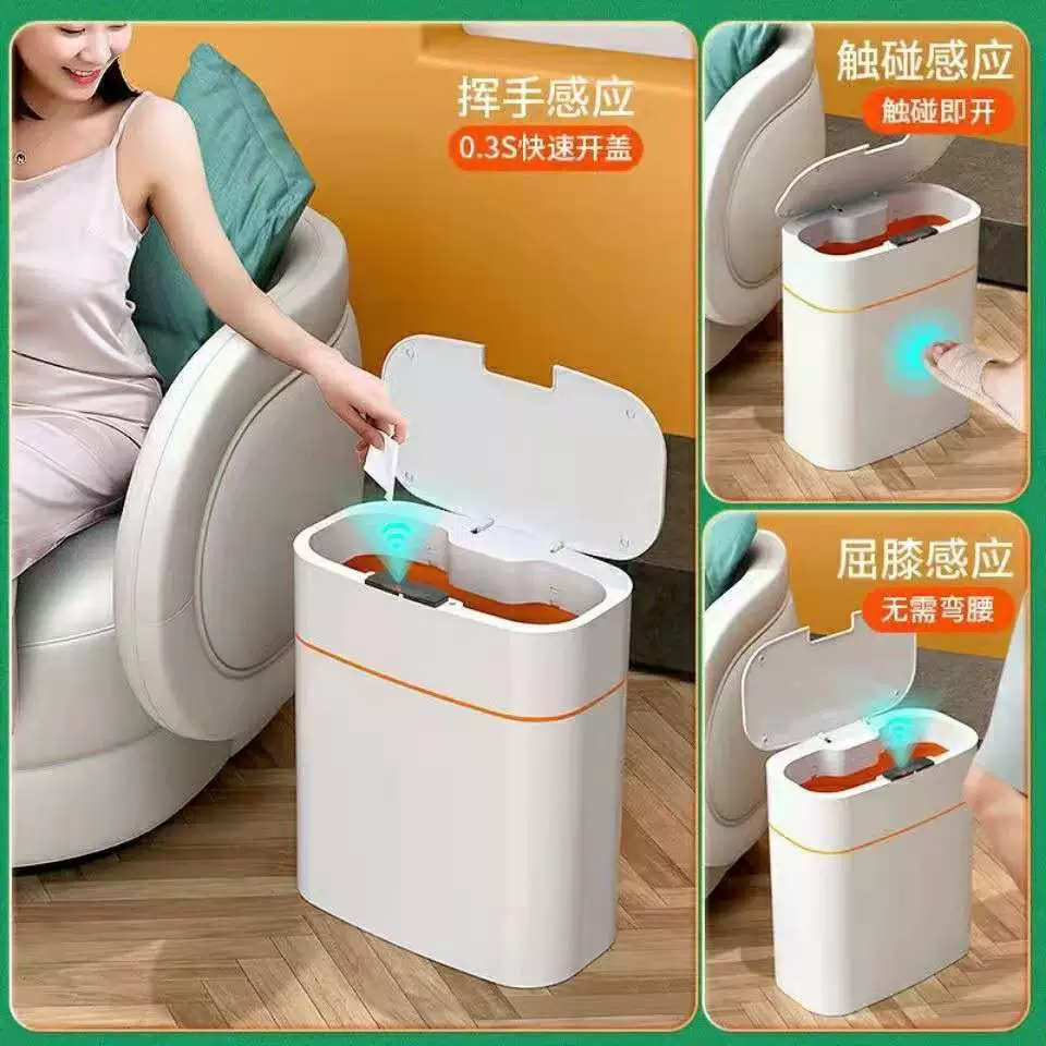 Smart induction trash can, motion-sensor silent lid, 13/16 L, battery or rechargeable model