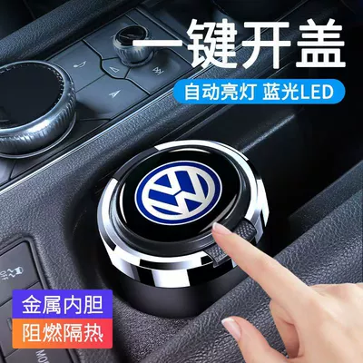 Car ashtray | with Cover - volkswagen-press-the-button-to-open-the-blue-light-metal-liner