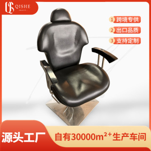 Barber Men's Retro Oil Head Barberchair Hair Salon Special Barber Shop Salon Hair Cutting Chair