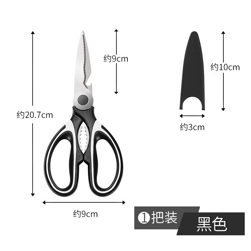 鶏の骨専用ハサミ、家庭用キッチン骨切りハサミ、多機能ステンレス製強力魚焼きバーベキューハサミ|undefined