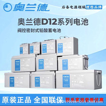 ɽ؊WmD12ϵUPS늳SoֱUPS/EPS/IٷƷ