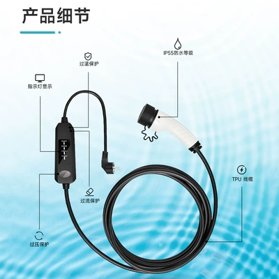 European Standard Portable Charging: Elektrikli avtomobil şarj cihazları