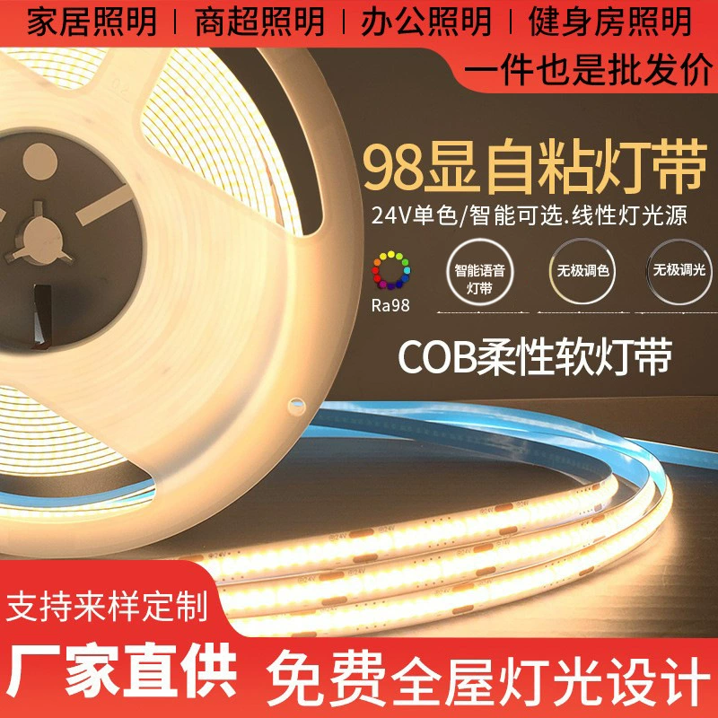 Пятая версия уже подключена к умному Bluetooth mesh2.0 COB-лампе с бесконечной регулировкой яркости по цвету и LED-лампе совместимой с Tmall Genie