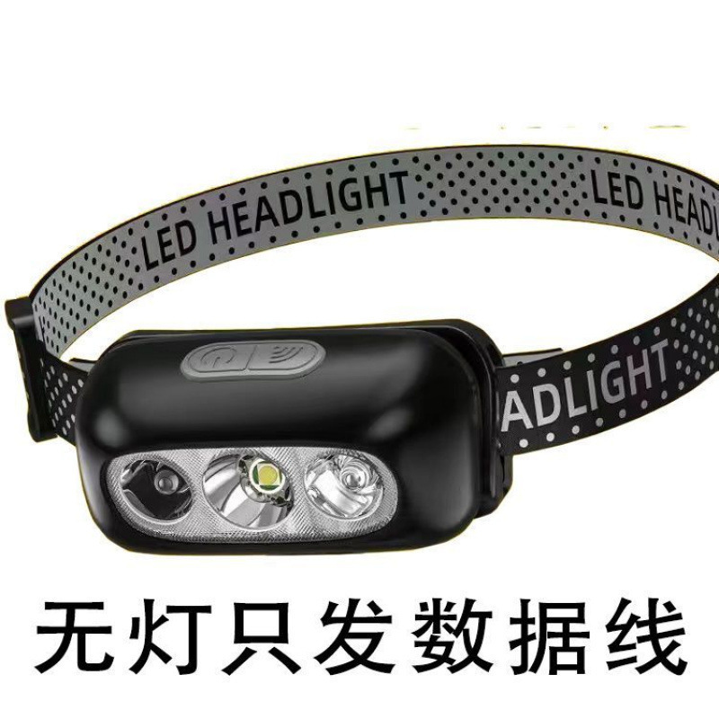 LED强光超亮头灯续航钓鱼专用超轻感应可充电充电便携式头戴式|undefined