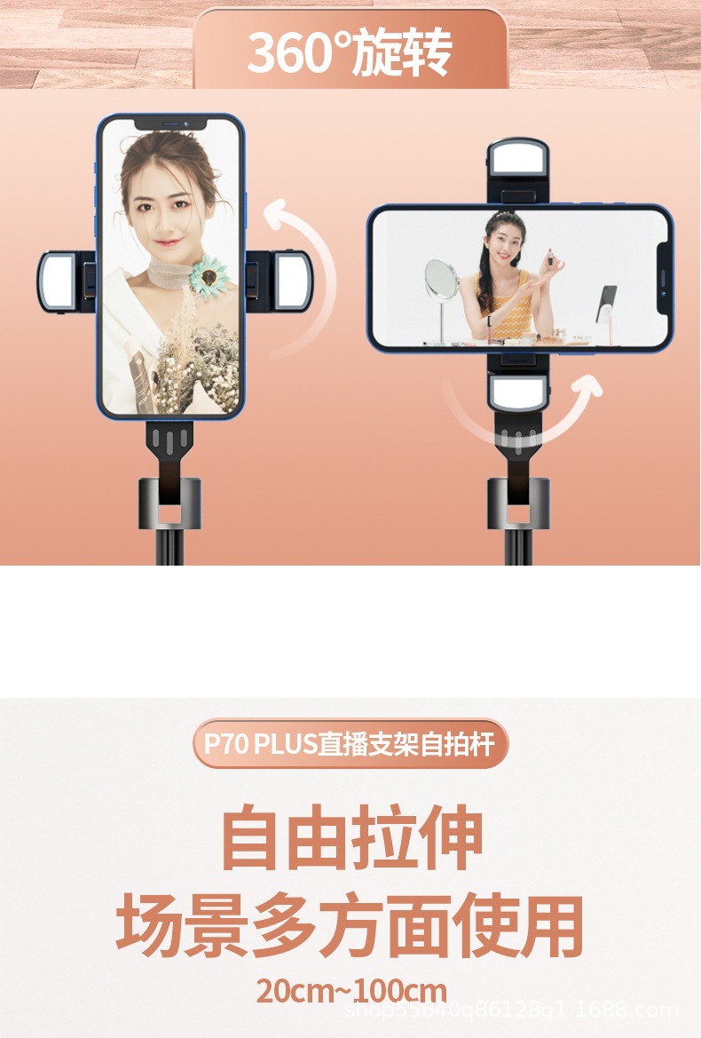 P70-PLUS详情页_07.jpg