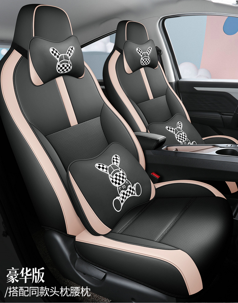 2022 Volkswagen Sihao E10X flower fairy special car seat cover cushion seat cover four seasons fully surrounded leather