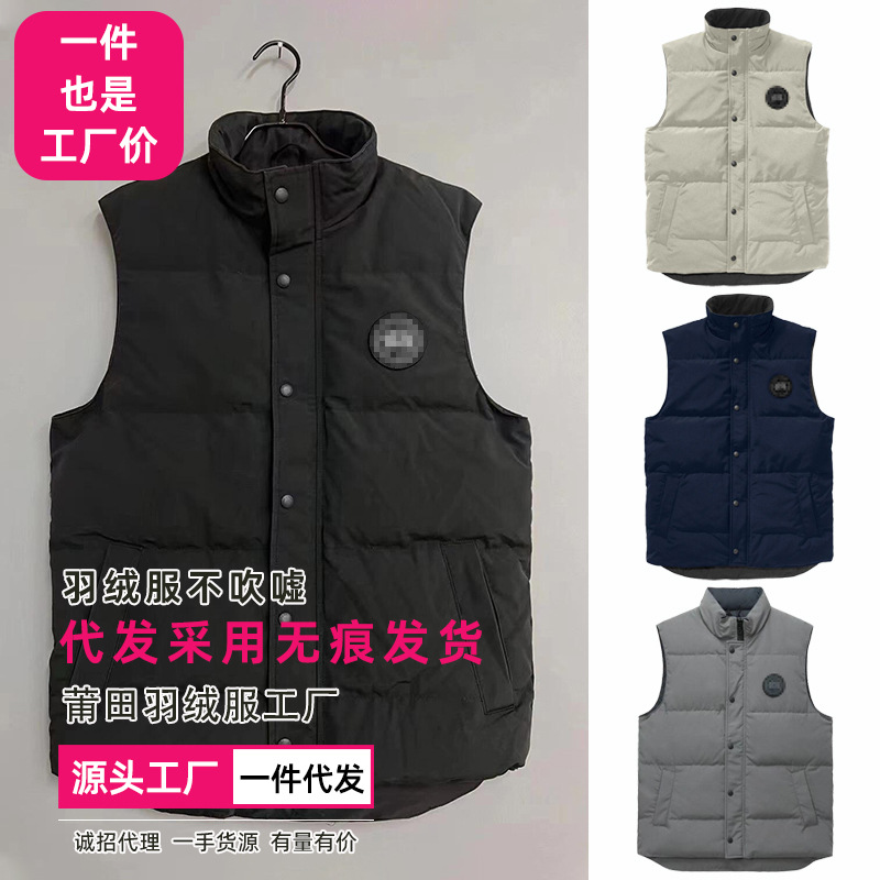 Putian 08 대형 다운 재킷 조끼 가을, 겨울 스탠드 칼라 민소매 조끼 커플 재킷 남성과 여성 캐나다