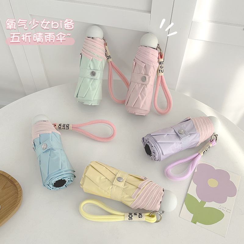 50% off Mini Portable Capsule Umbrella Cute Umbrella Rain or Shine Umbrella Anti-Uv Mini Sun Umbrella Women's Cover
