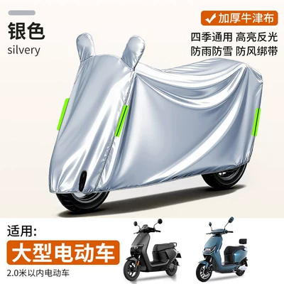 protective cover, Car clothing - other-silver-20m-includes-fleece-lining-and-thickening-protection-from-heavy-rain-and-sun-exposure-storage-bag