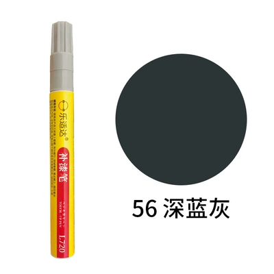 Fitness Facilities, Paint Repair, Rust-Proof — Avtomobil boya qələmləri - 56-dark-blue-gray