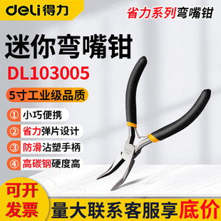 �������㏝���QDL103005մ�ܱ����5���Q���쏝���QС��С�����l