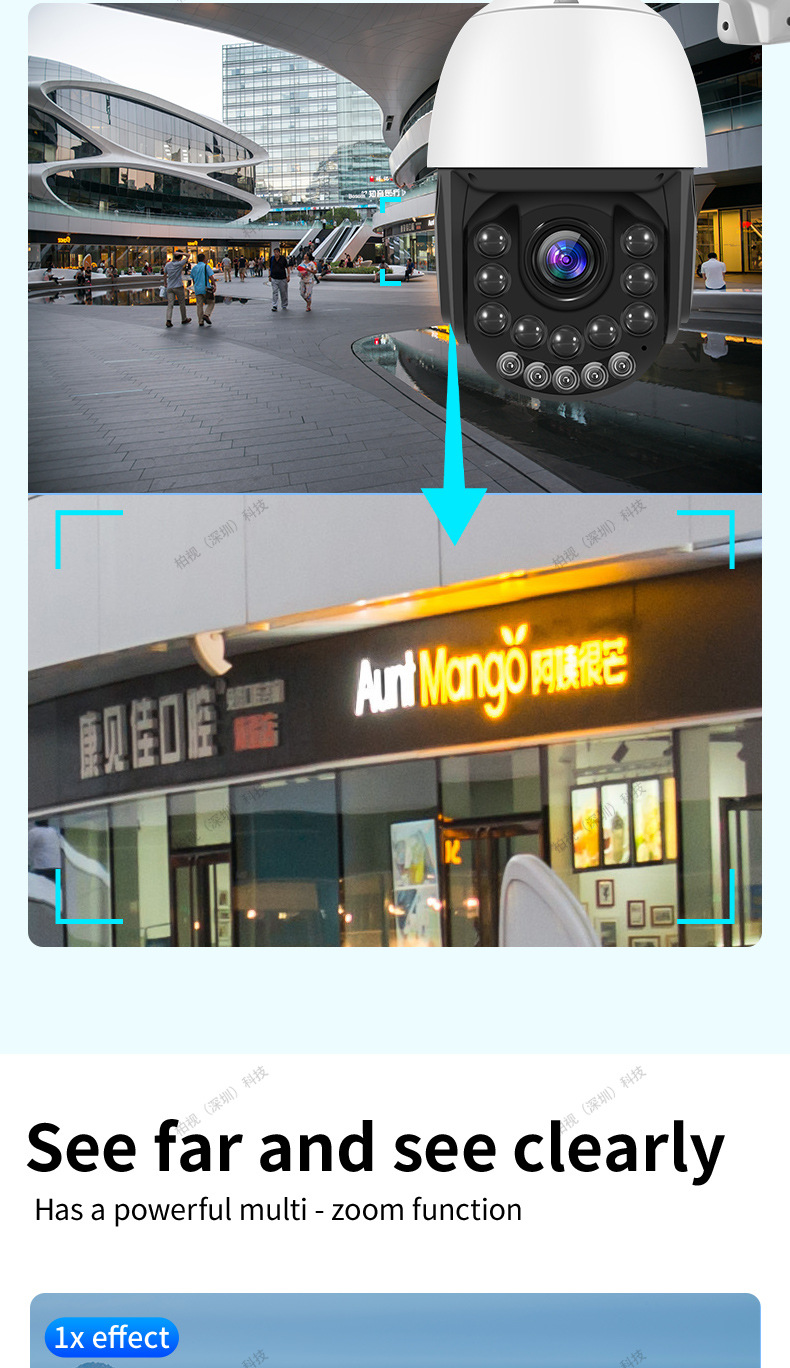 7寸跨境户外360度光学变焦IP云台闭路电视摄像头户外高清双光夜视