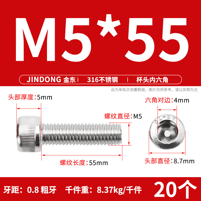 316 ステンレス鋼六角穴付きネジ延長ネジ円筒ネジカップヘッドボルト M4M8M10M12M16|undefined