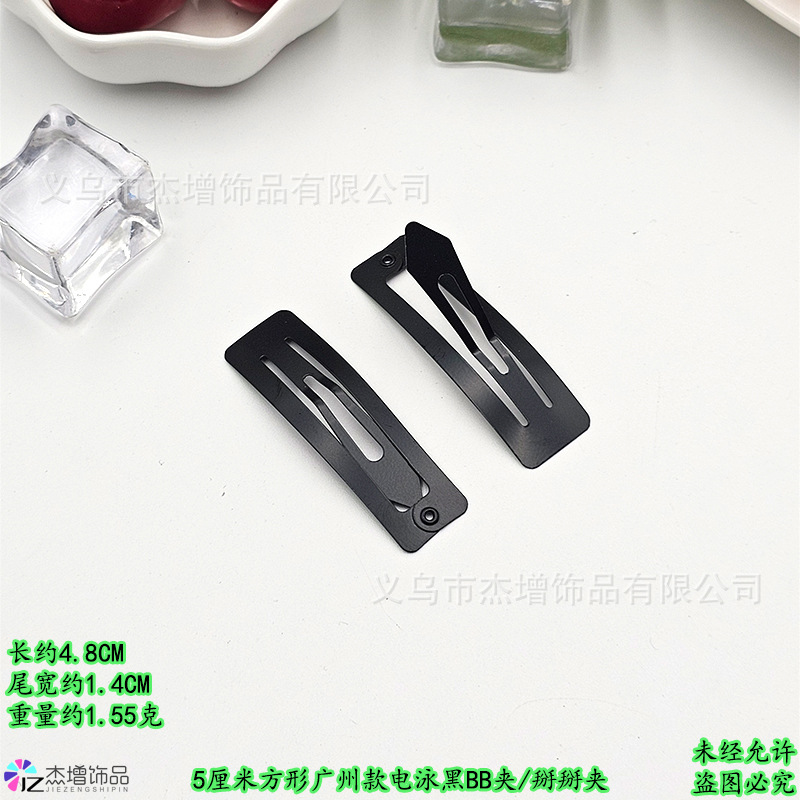 5方4.8�7�21.4�7�21.55克.jpg
