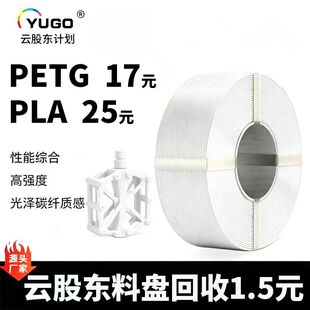 ������һ̖�� 3D��ӡ �Ĳ� �o�P PETG 1.75mm ���g�m���������