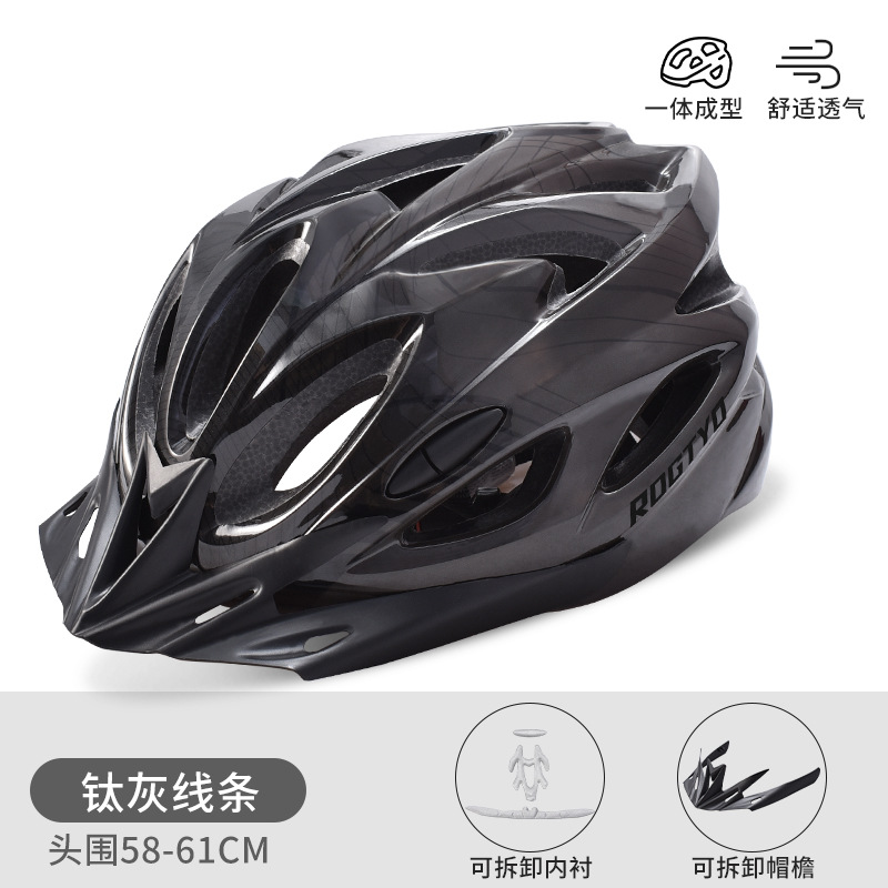 Casco de bicicleta de montaña masculino y femenino integrado casco de bicicleta sombrero de carretera bicicleta equipo de ciclismo al aire libre
