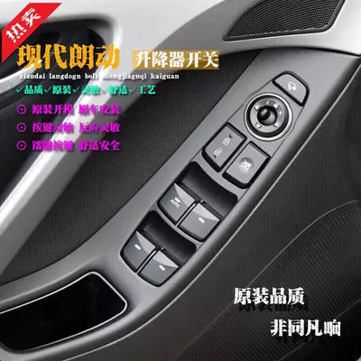 Electric Windows, High and Low – Other Automotive Interior Supplies