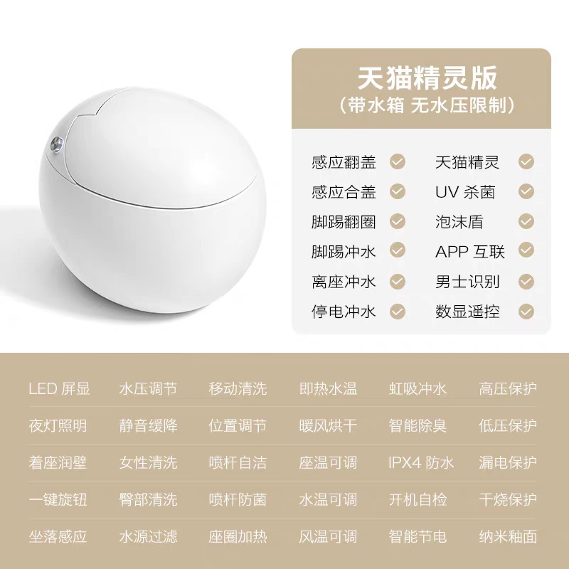 Tmall Genie (sin límite de presión de agua)