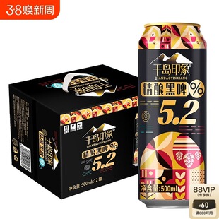 ���uǧ�uӡ��5.2�Ⱦ�ᄺ�ơ��500ml*12���b��Ҏ����a�������Ʒ