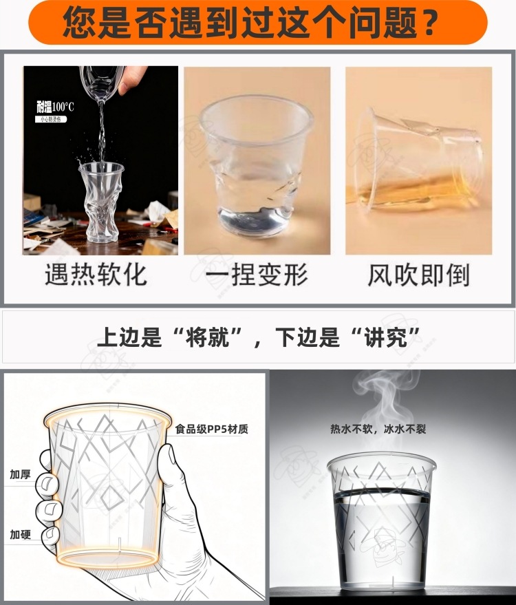 花纹杯详情4_750