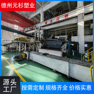 Customized Coal Bin Chute Lining, Polymer Bin Lining Plastic Plate, Coal Bin Chute Discharge Mouth Sliding Plate