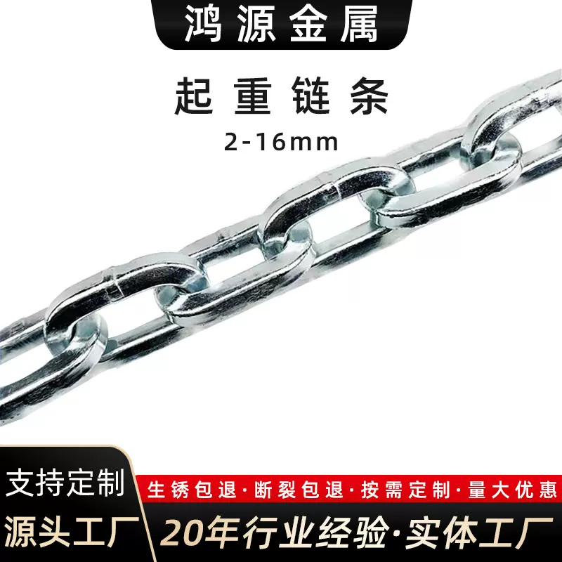 304不锈钢起重链条 镀锌铁链子铁锁链宠物狗链子护栏链晾衣秋千链