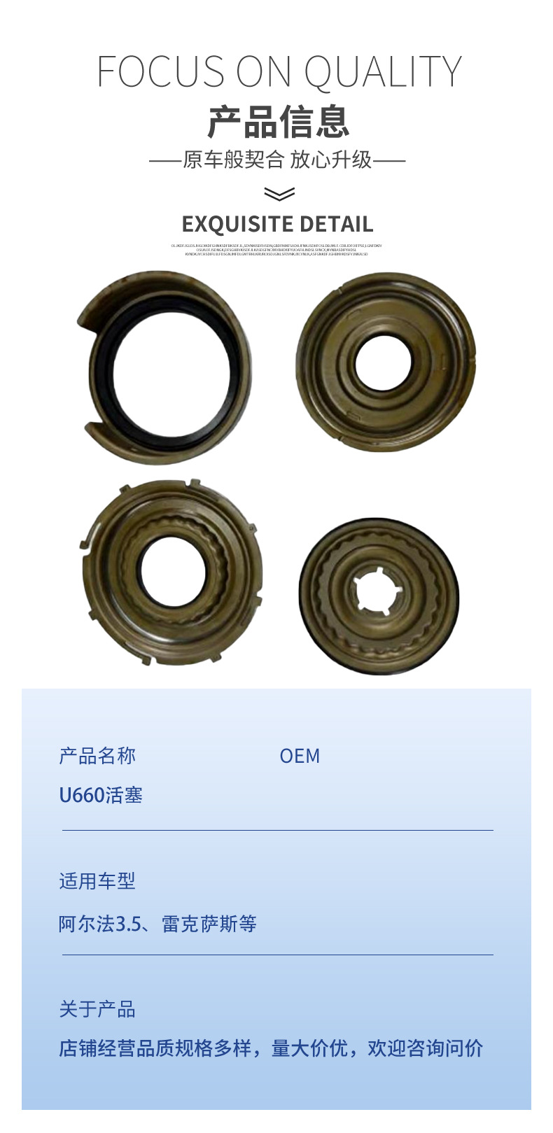 Suitable for U660 Piston Alpha 3.5, Lexus and Other Models, Exclusively for Cross-Border Sales, In-Stock Wholesale