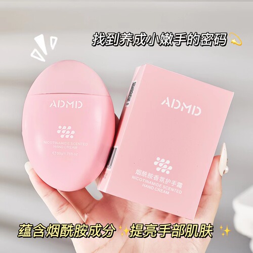 Hand cream, moisturizing, anti-drying, Vaseline hand cream, small tube as a gift, hand cream set as a gift