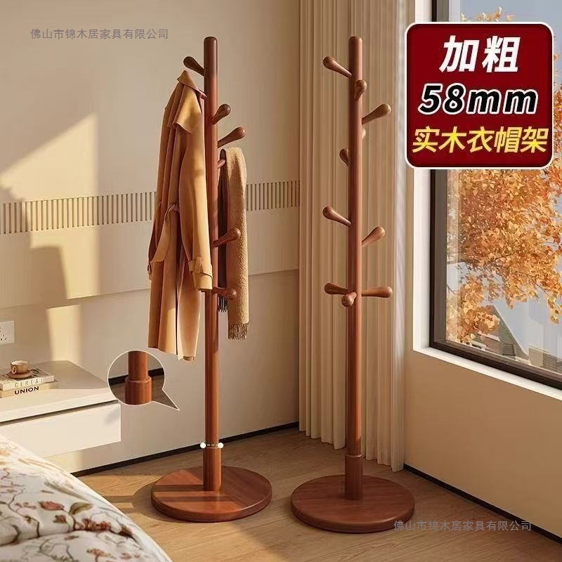 新中式落地挂衣架榉木立式衣架玄关实木挂包架卧室轻奢衣帽架批发|undefined