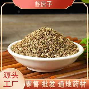 �ߴ����ߴ��� ���l��ș�ĬF؛ �a��؛Դ��Ѭ��  �Ƀ��o�s����r��