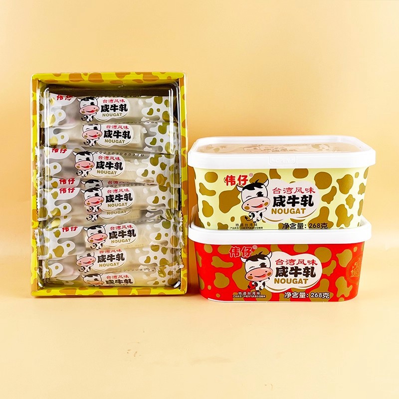 伟仔咸牛轧台湾风味网红零食牛扎糖果结婚喜糖过节年货小吃招待糖