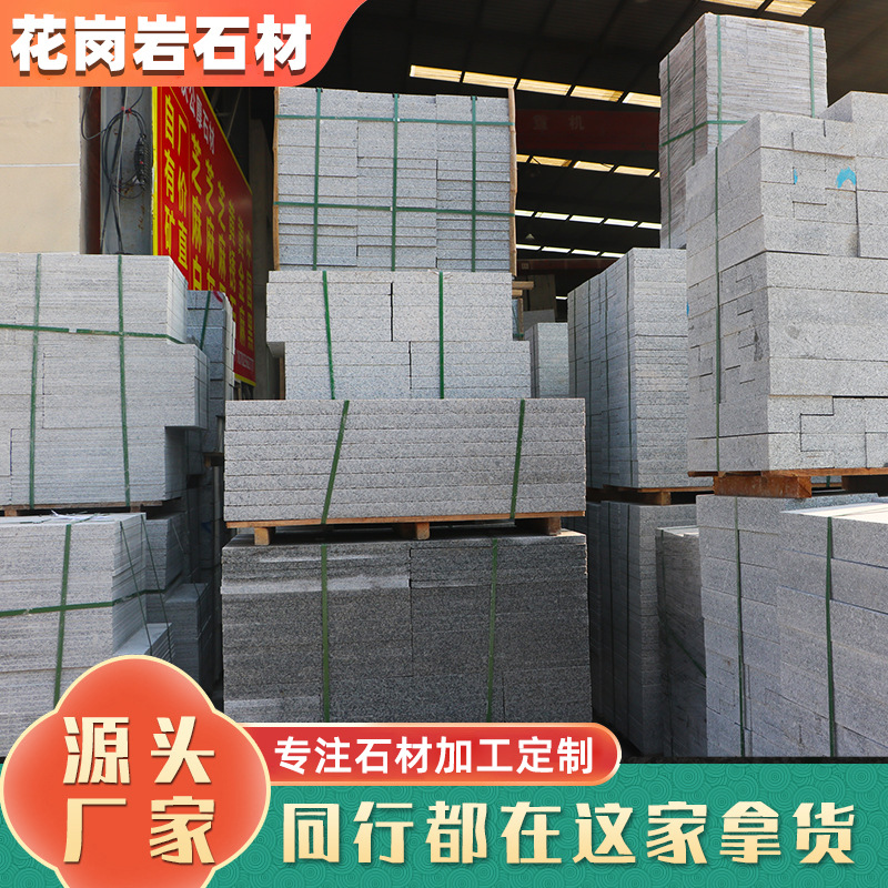 芝麻灰路沿石路牙石天然花岗岩石材芝麻白市政工程安装路侧石厂家
