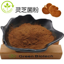 灵芝菌粉 菌丝体生粉 细度80目  厂家规格齐全 另有灵芝生粉多糖