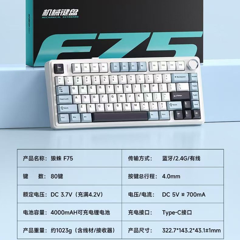 (AULA) Tarantula F75 inalámbrica tres modos personalizados teclado mecánico de la estructura de la junta de los deportes Bluetooth en caliente