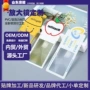 手持广告卡片式便携式放大镜