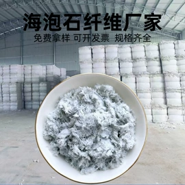 其他非金属;栽培基质;沙石砾石