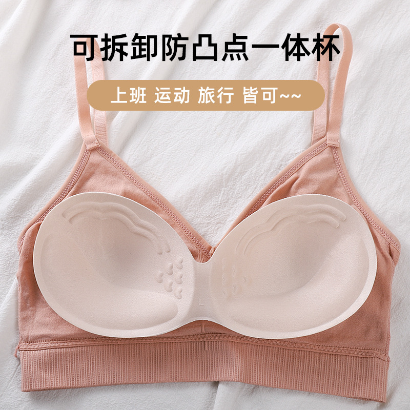 Nuevo estilo transfronterizo, pecho envuelto, hermosa ropa interior de espalda para mujer, sin anillo de acero, copa fija de alta elasticidad, chaleco deportivo, cómodo sujetador de tirantes