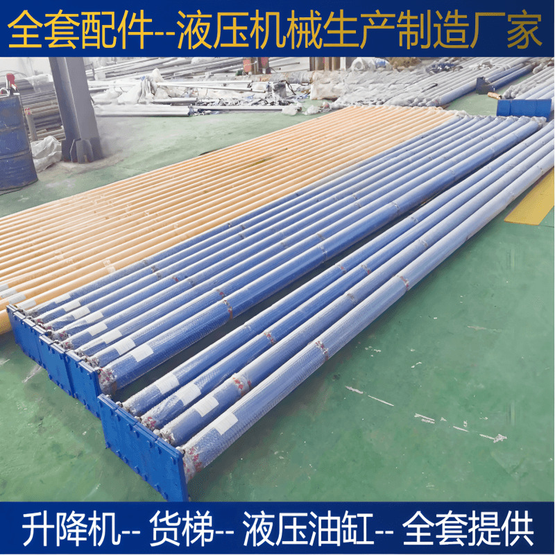 液压货梯升降机配件全套厂房升降平台导轨式提升机液压油缸批发