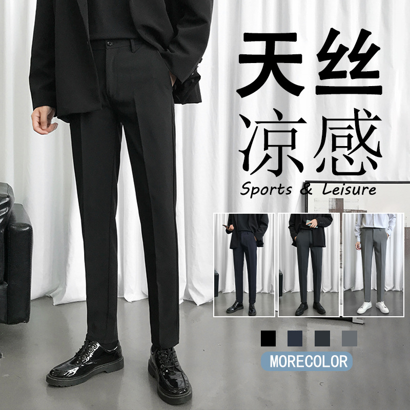 Slim-Fit Cropped Pants Men's Summer Ice Silk Funky Draping Straight Casual Pants Solid Color Dress Men's Suit Pants