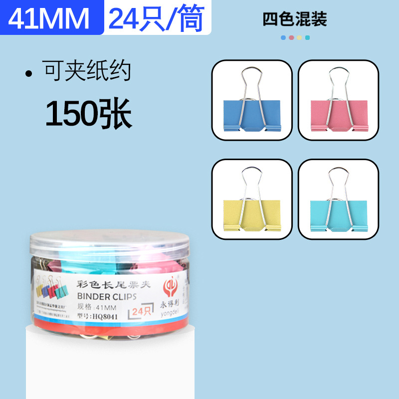 41MM [1 튜브 24]]