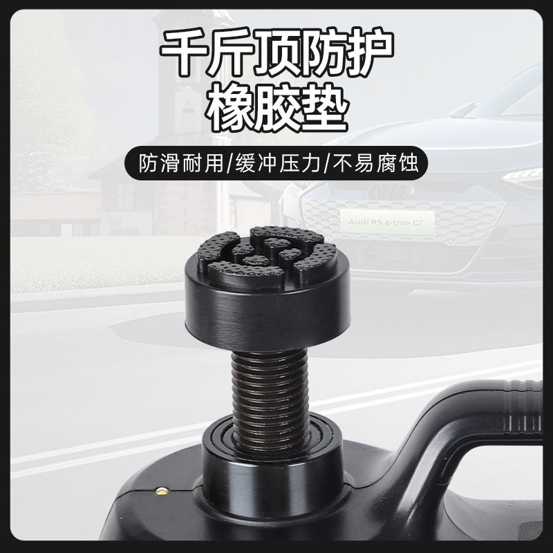 赵氏ZS11汽车液压剪式千斤顶橡胶顶头ZS12防滑抗压千斤顶配件批发