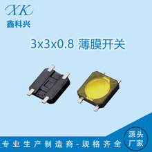 SĤ_P3x3x0.8_p|I܇߃xboĤ_P