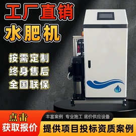 施肥机械;自动气象站;其他环境检测