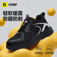 �ļ�����ʿ�ͱ�Ь�Ͱ���ҷ��̴���ȫЬ������ĥʱ�й���Ь����
