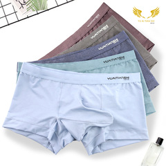 New Men's Underwear Plain Color Antibacterial Mid-Thigh Fashion Straight Leg Pants Breathable Sexy Cross-Border Wholesale Male Underwear