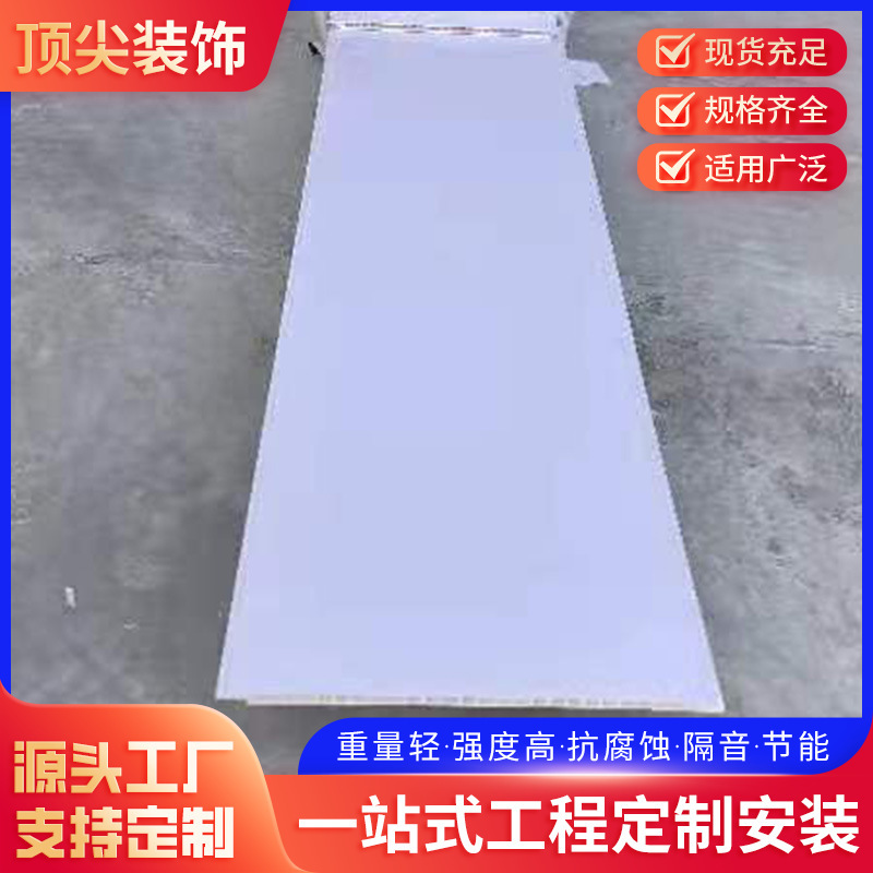統合吊り天井pvcボタン長条吊り天井寝室トイレpvc天井ボタン現物卸売り|undefined
