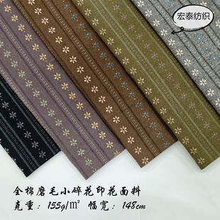 ��������ȫ��ĥë������ӡ�������Ж|����ȹ��Ů�bͯ�b����޲�