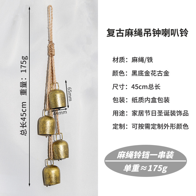 검정 바탕 고풍 금색 마 끈 매달린 종 1개