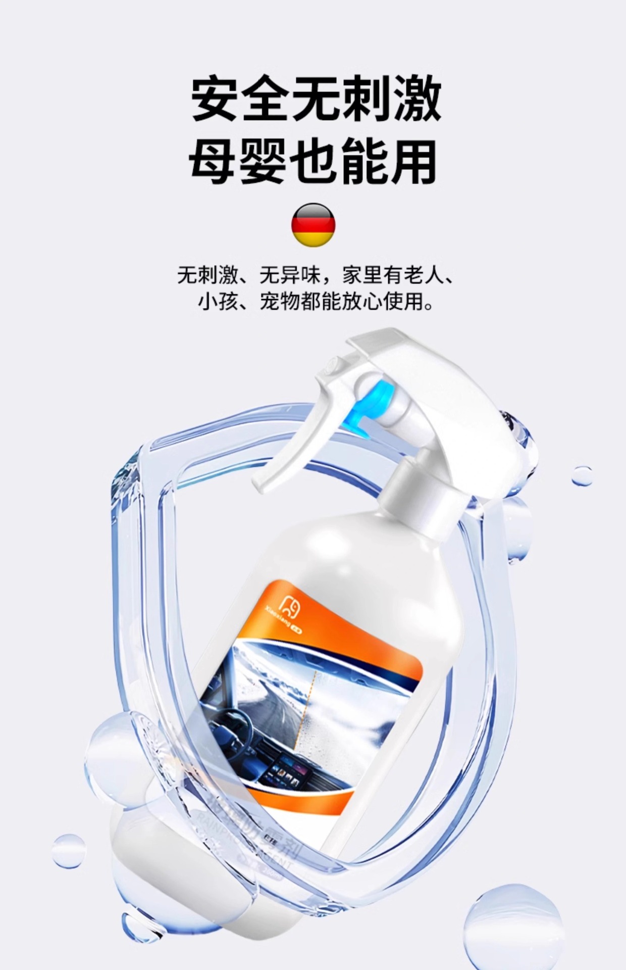 Winter Anti-Fog Spray, Rain Repellent, Windshield Mirror Anti-Fog Agent, Defogger for Car Interior and Window Glass