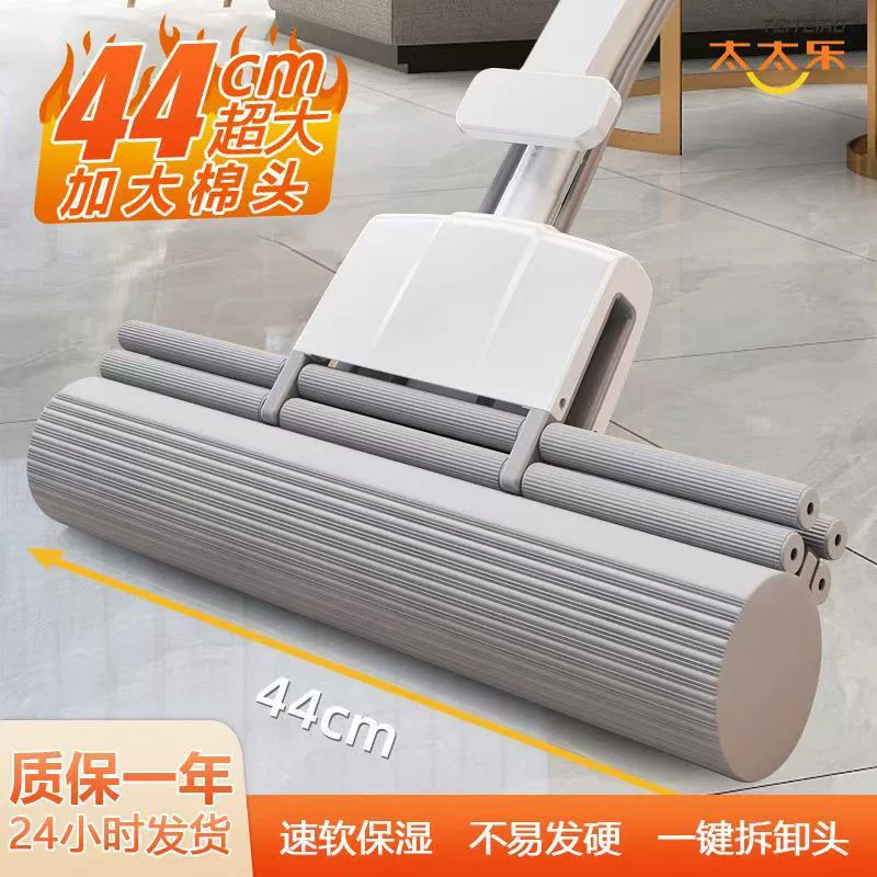 Губка швабра для домашнего использования без ручного мытья